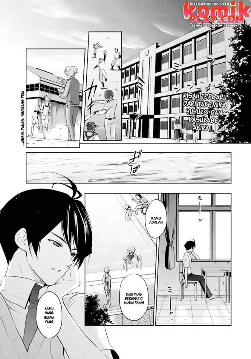 Evergreen (Kasukabe Akira) Chapter 1 - halaman 3