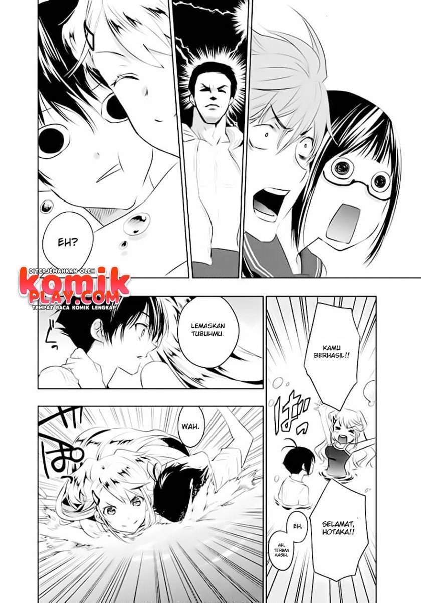 Evergreen (Kasukabe Akira) Chapter 1 - halaman 31