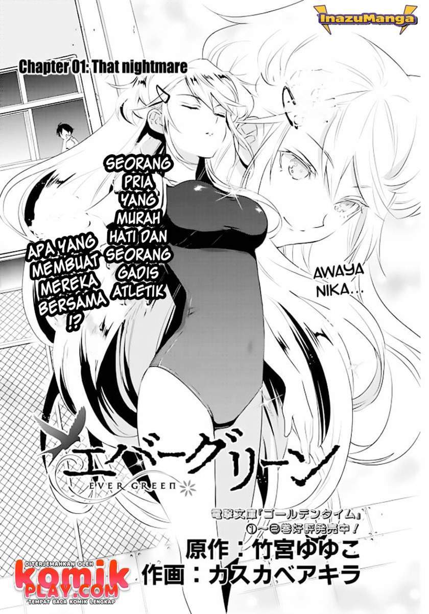 Evergreen (Kasukabe Akira) Chapter 1 - halaman 4
