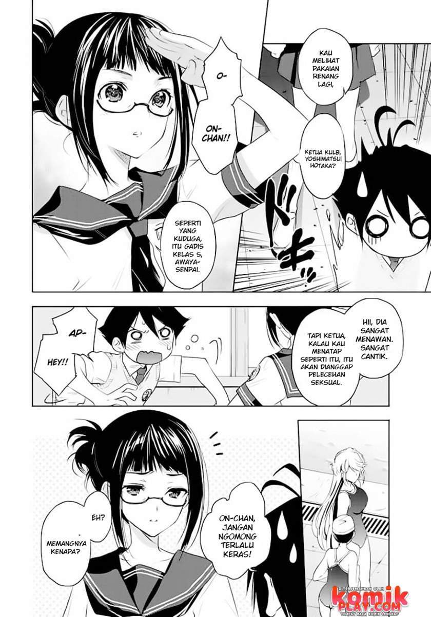 Evergreen (Kasukabe Akira) Chapter 1 - halaman 6
