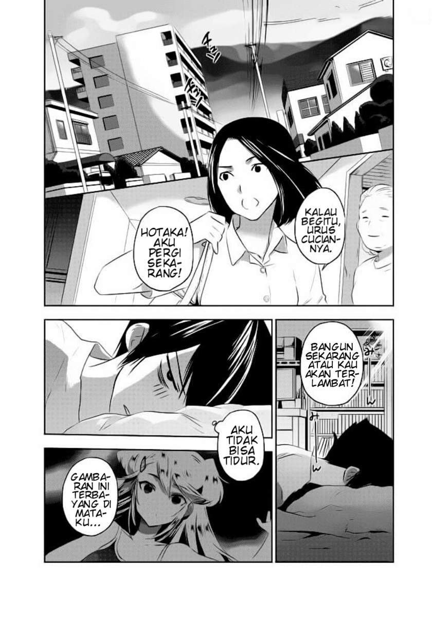 Evergreen (Kasukabe Akira) Chapter 2 - halaman 15