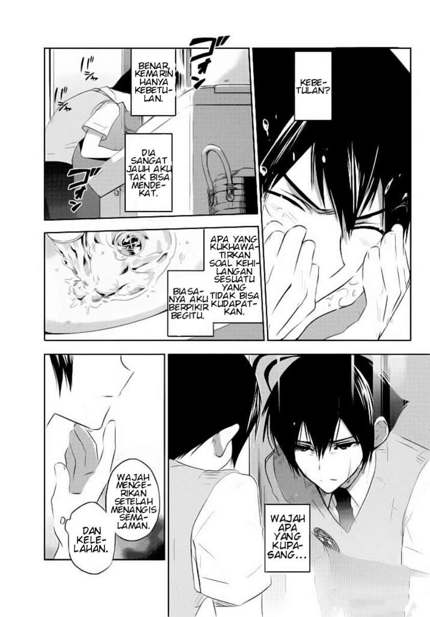 Evergreen (Kasukabe Akira) Chapter 2 - halaman 19