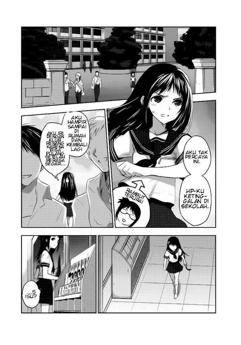 Evergreen (Kasukabe Akira) Chapter 2 - halaman 34