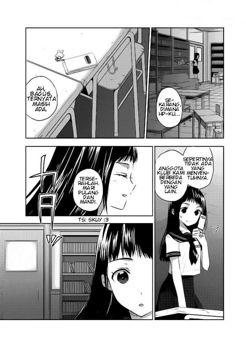 Evergreen (Kasukabe Akira) Chapter 2 - halaman 35