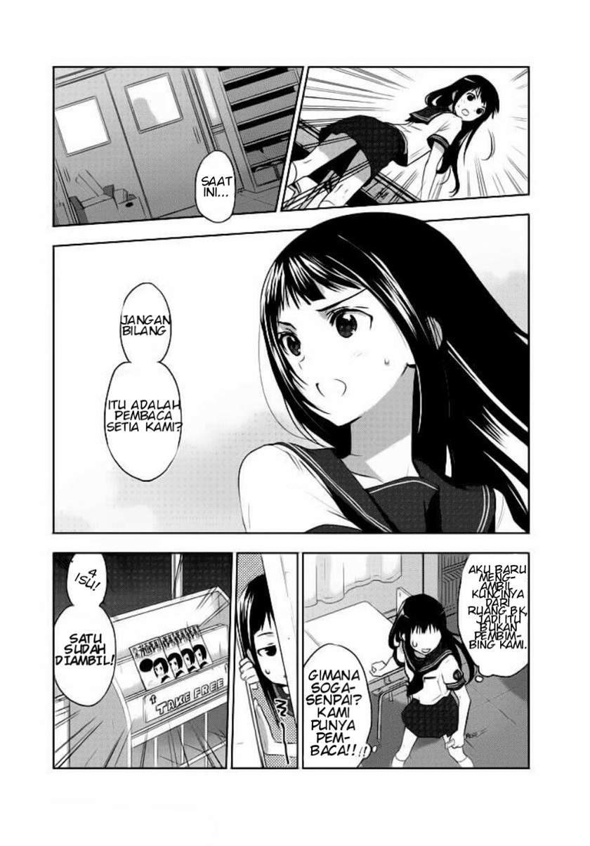 Evergreen (Kasukabe Akira) Chapter 2 - halaman 36