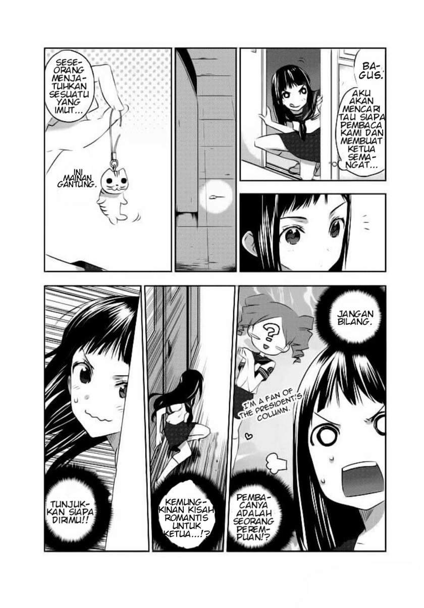 Evergreen (Kasukabe Akira) Chapter 2 - halaman 37