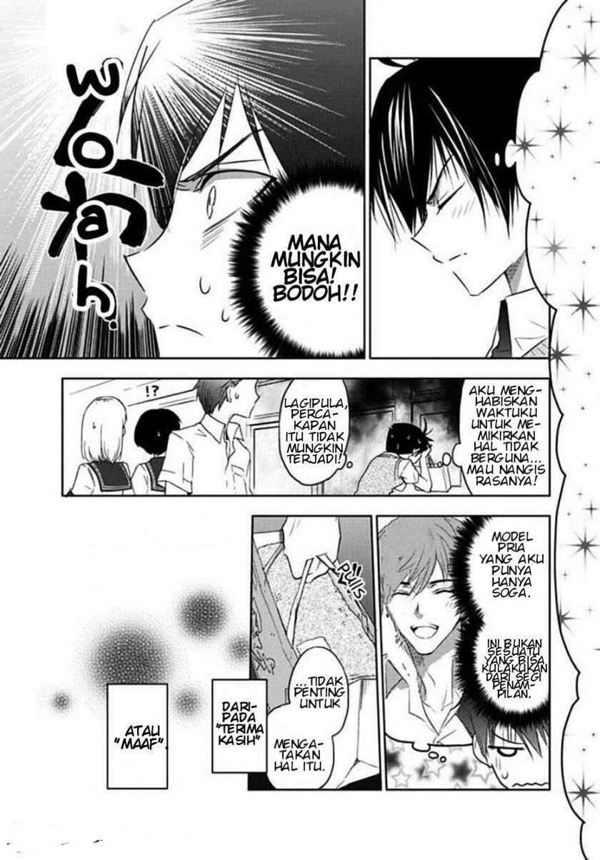 Evergreen (Kasukabe Akira) Chapter 3 - halaman 28
