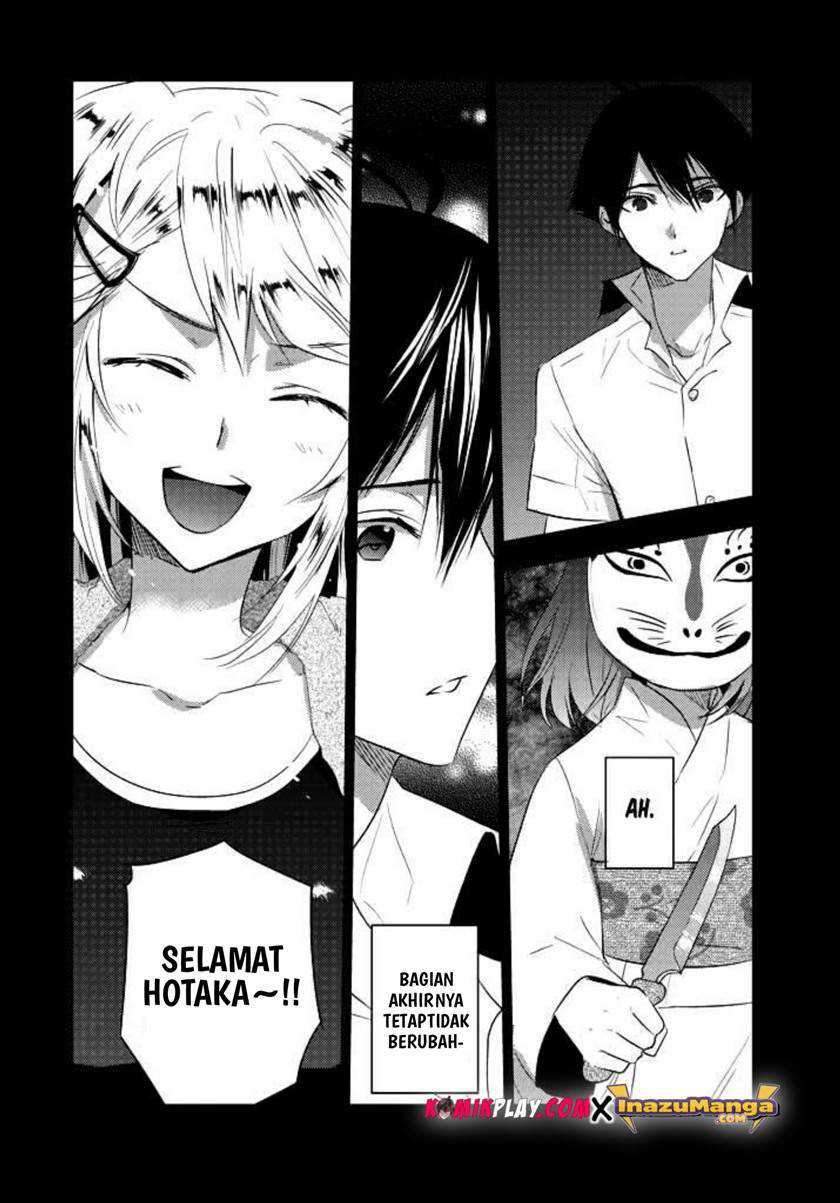 Evergreen (Kasukabe Akira) Chapter 3 - halaman 5