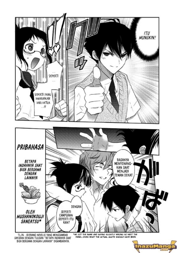 Evergreen (Kasukabe Akira) Chapter 4 - halaman 17
