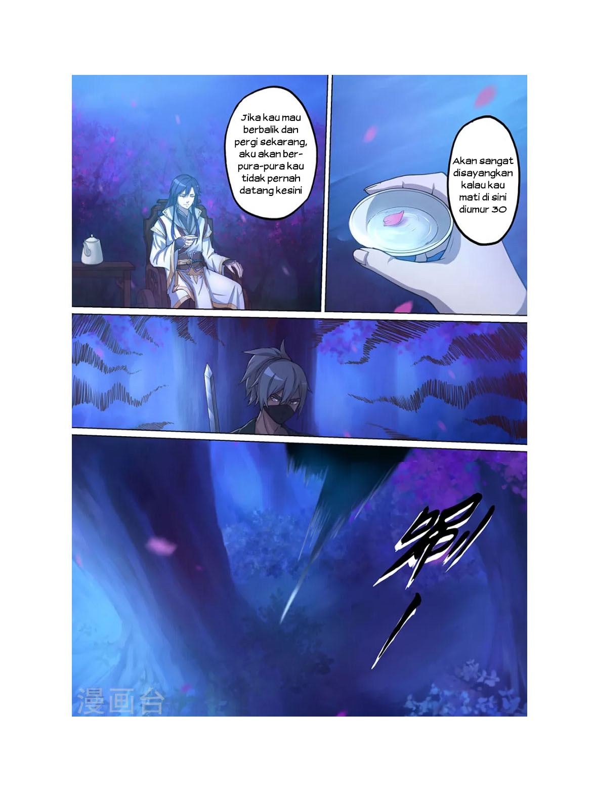 Everlasting God of Sword Chapter 1 - halaman 12