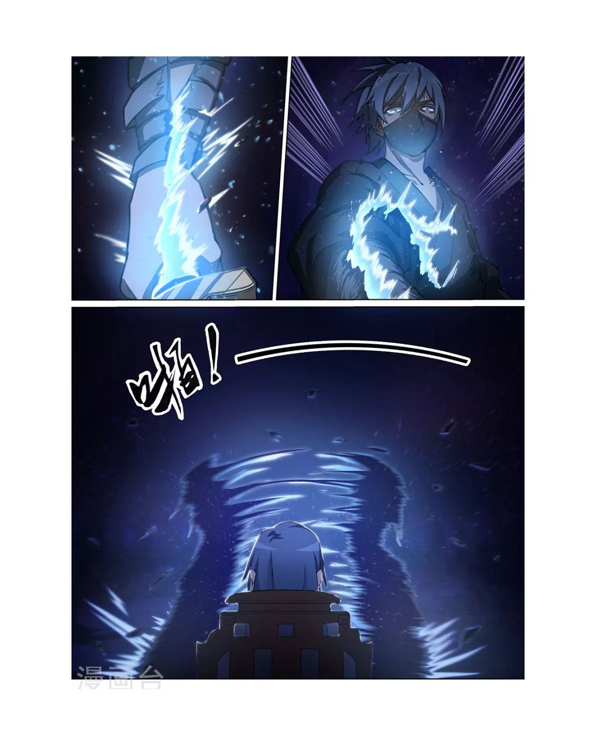 Everlasting God of Sword Chapter 1 - halaman 18