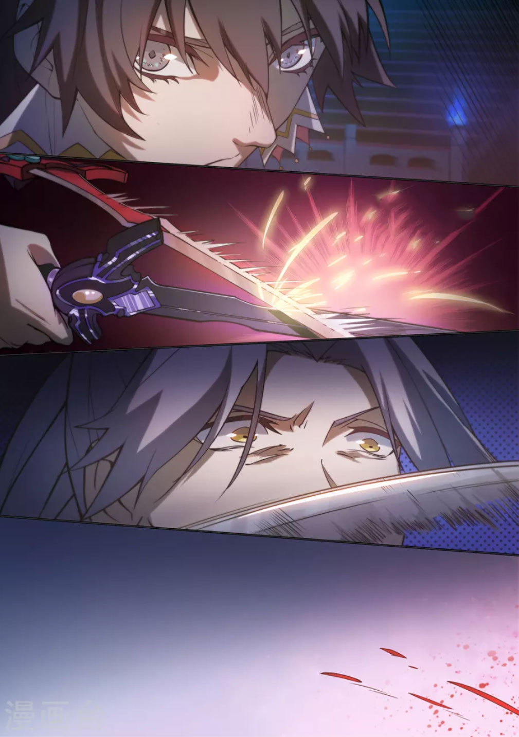 Everlasting God of Sword Chapter 11 - halaman 14