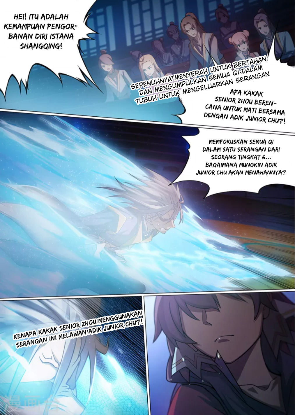 Everlasting God of Sword Chapter 12 - halaman 7