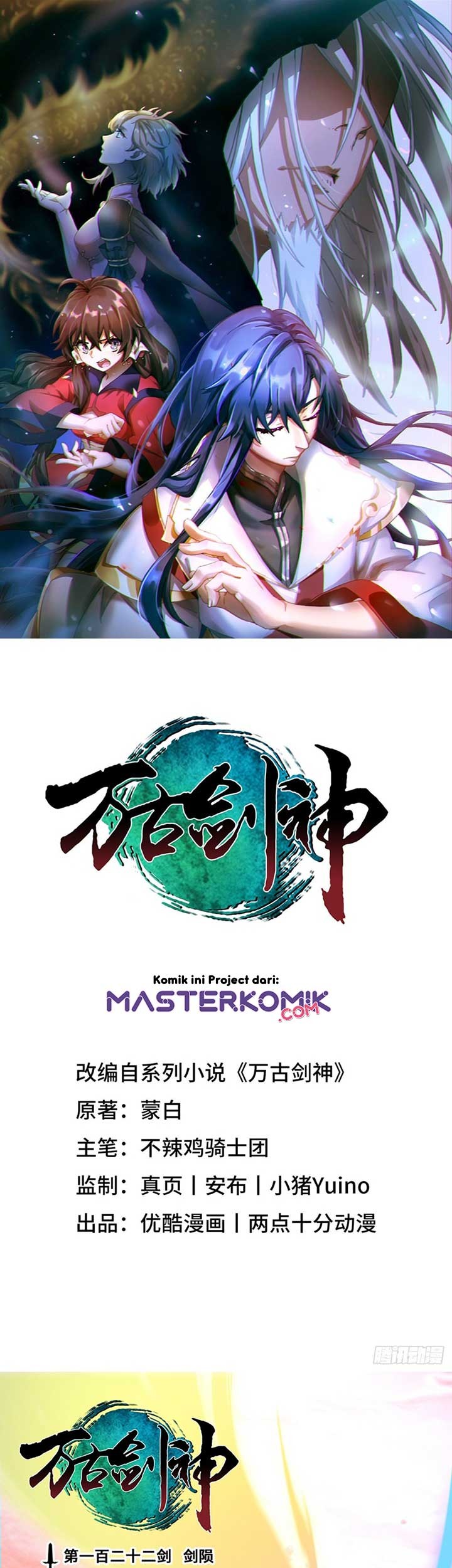 Everlasting God of Sword Chapter 122 - halaman 2