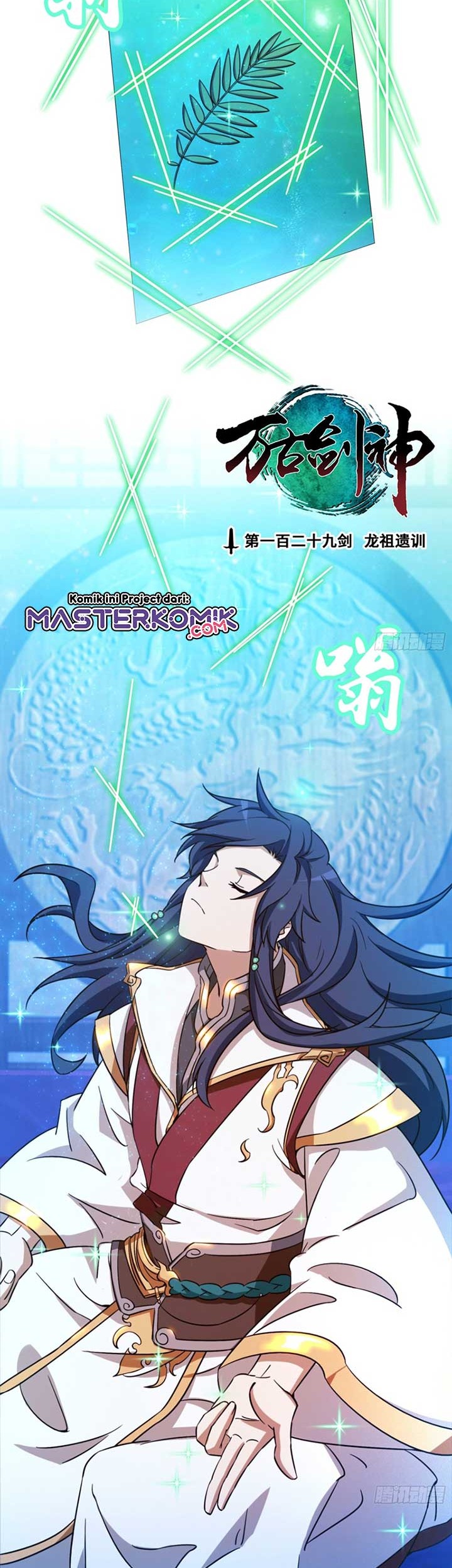 Everlasting God of Sword Chapter 129 - halaman 3