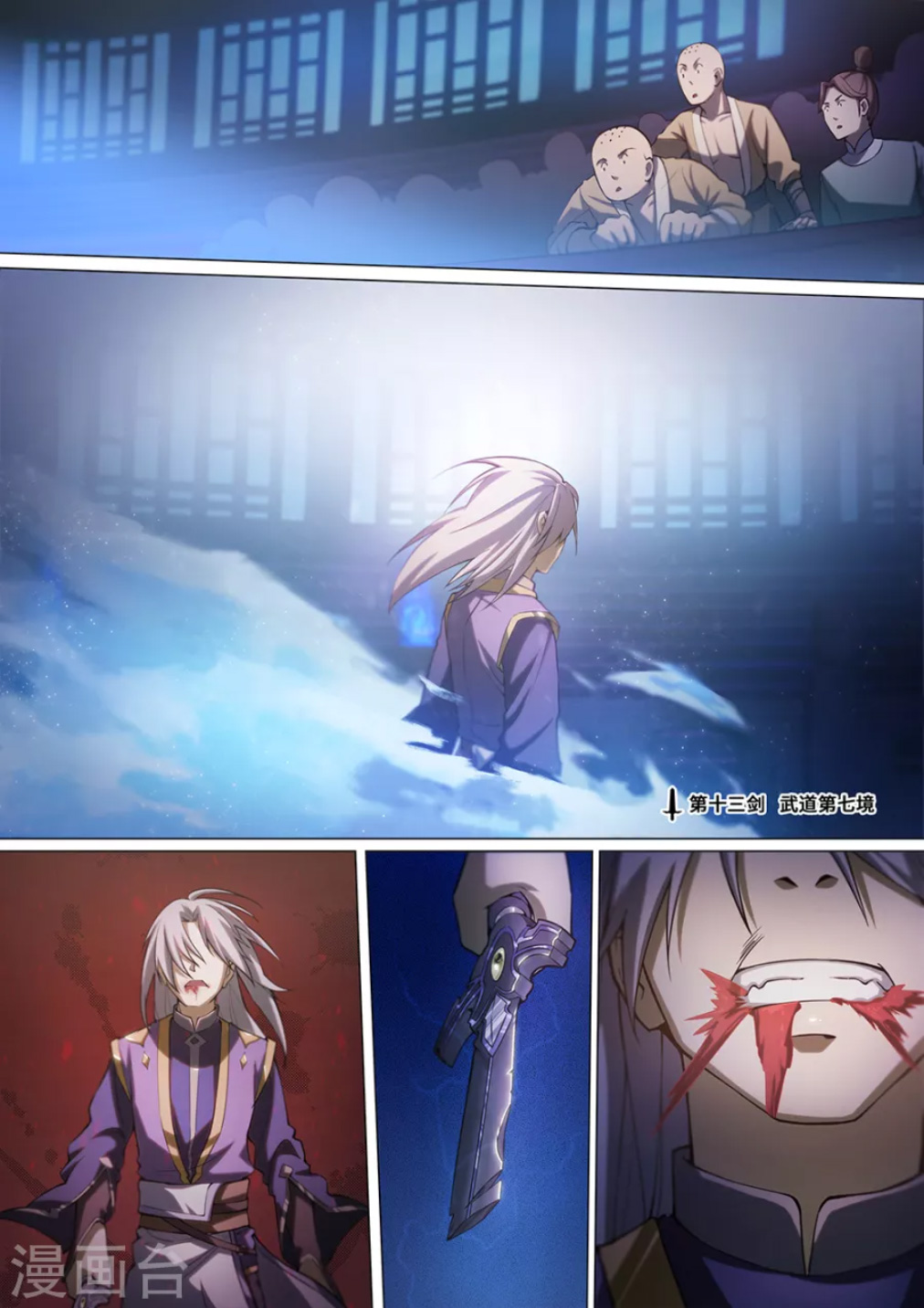 Everlasting God of Sword Chapter 13 - halaman 2