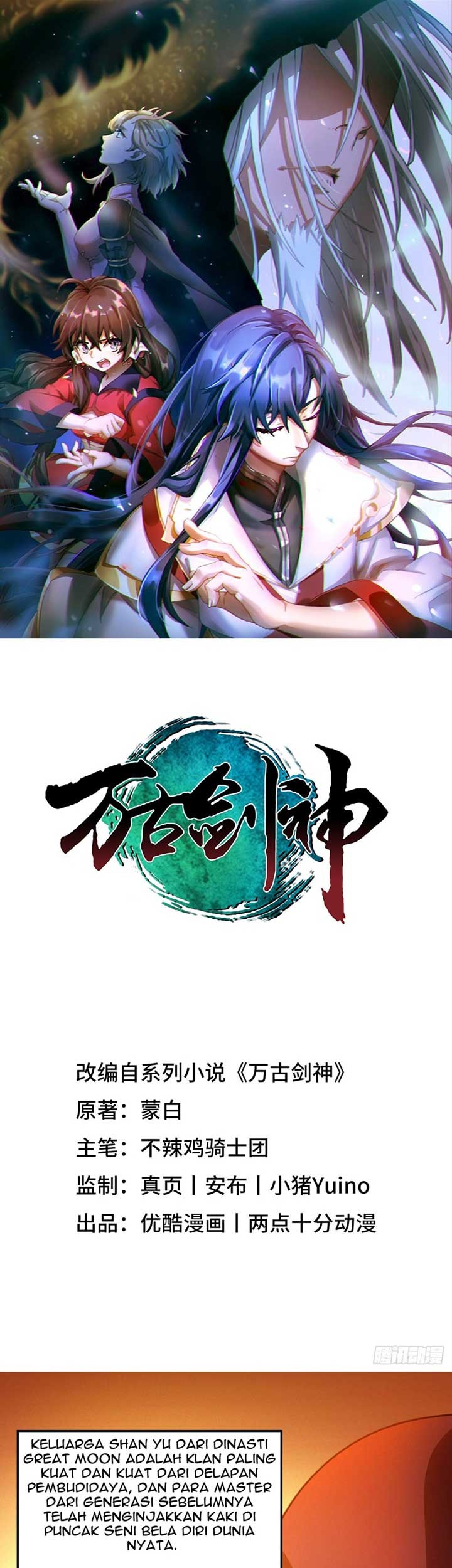 Everlasting God of Sword Chapter 130 - halaman 2