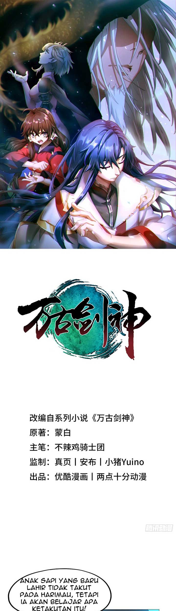 Everlasting God of Sword Chapter 131 - halaman 2