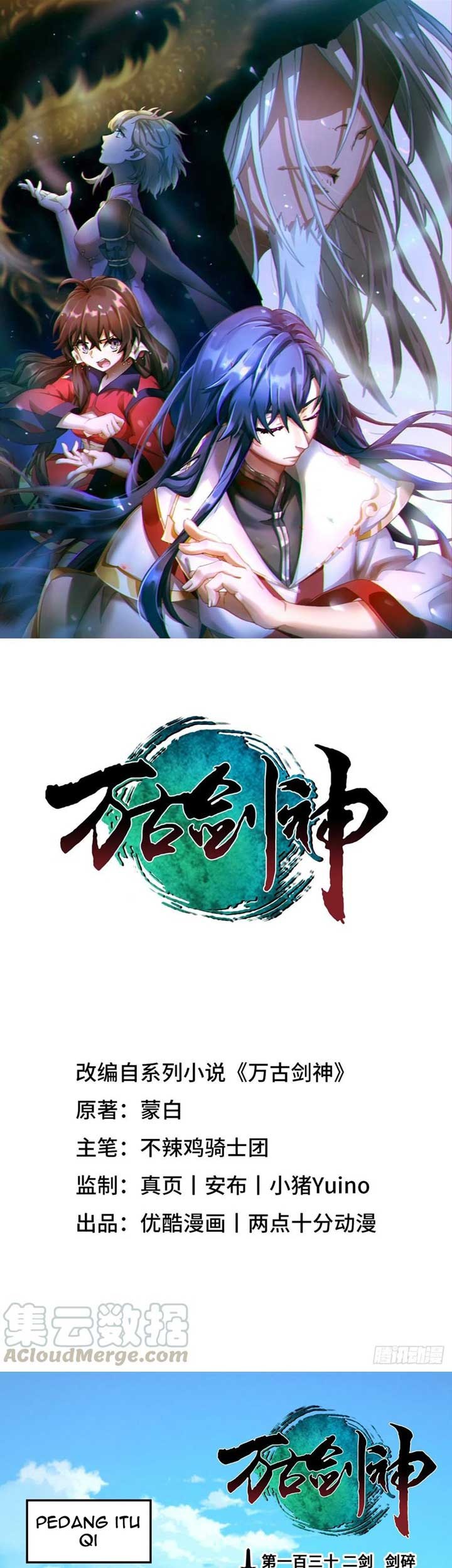 Everlasting God of Sword Chapter 132 - halaman 2