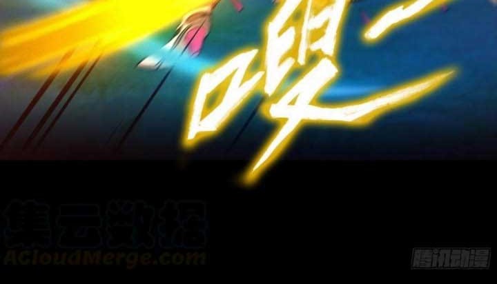 Everlasting God of Sword Chapter 139 - halaman 24