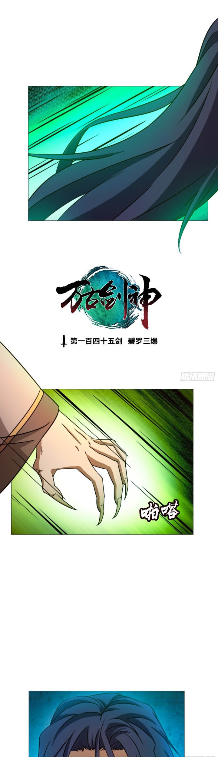 Everlasting God of Sword Chapter 145 - halaman 3