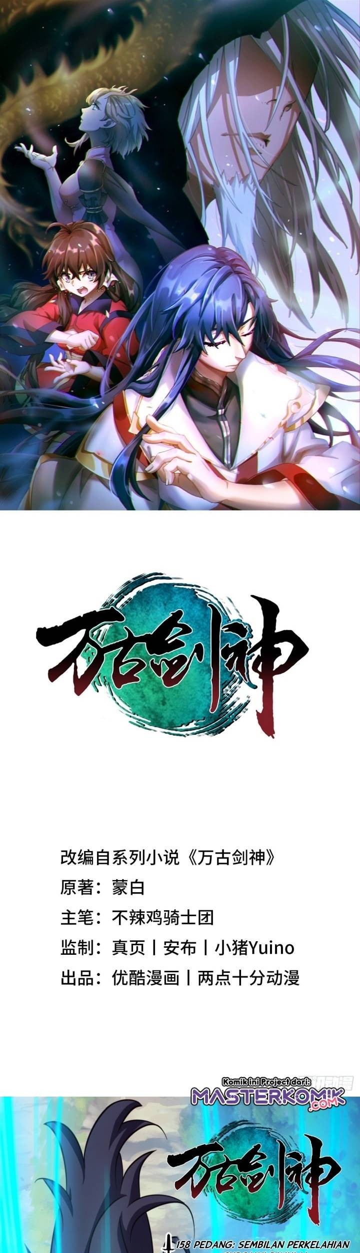 Everlasting God of Sword Chapter 158 - halaman 2