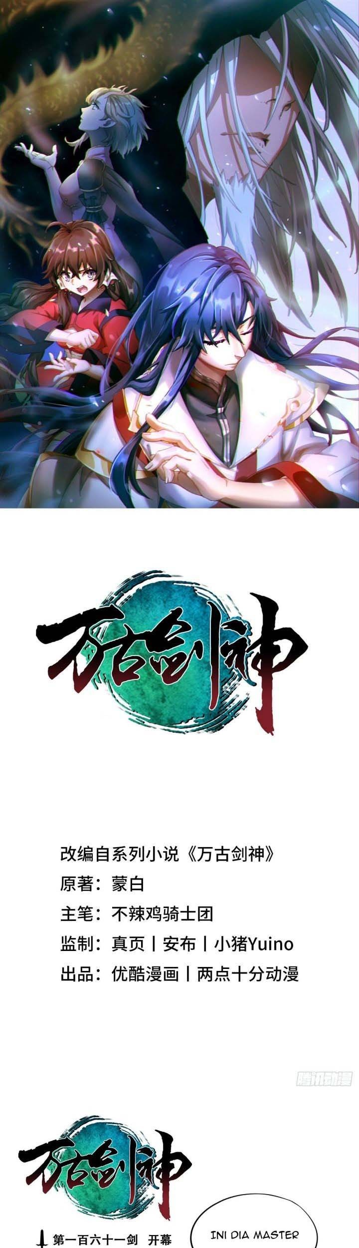Everlasting God of Sword Chapter 161 - halaman 2