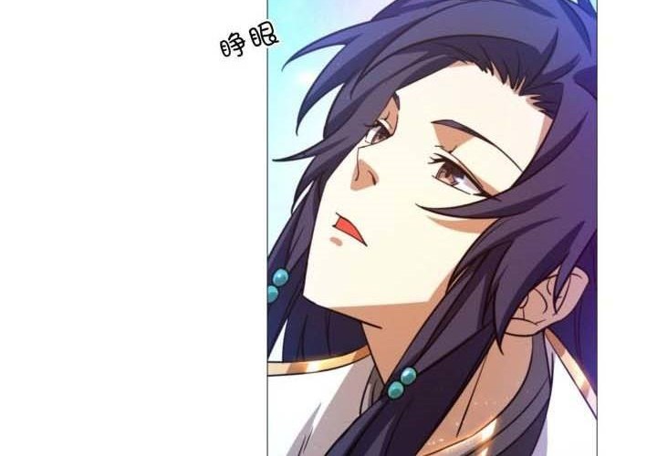Everlasting God of Sword Chapter 163 - halaman 29