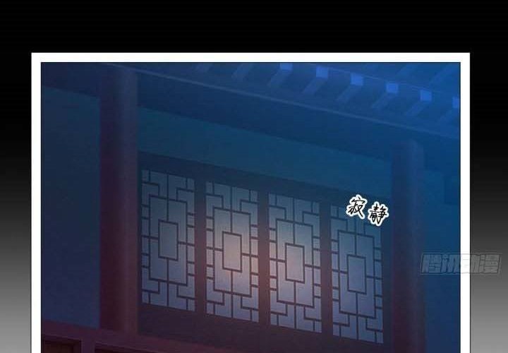 Everlasting God of Sword Chapter 163 - halaman 44