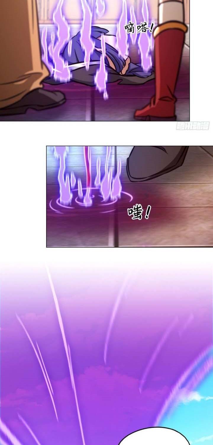 Everlasting God of Sword Chapter 167 - halaman 33