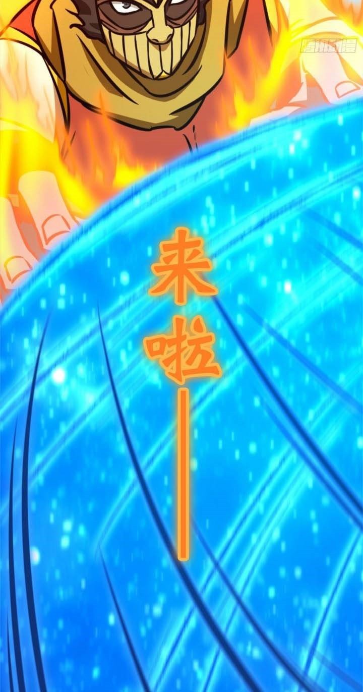 Everlasting God of Sword Chapter 173 - halaman 36