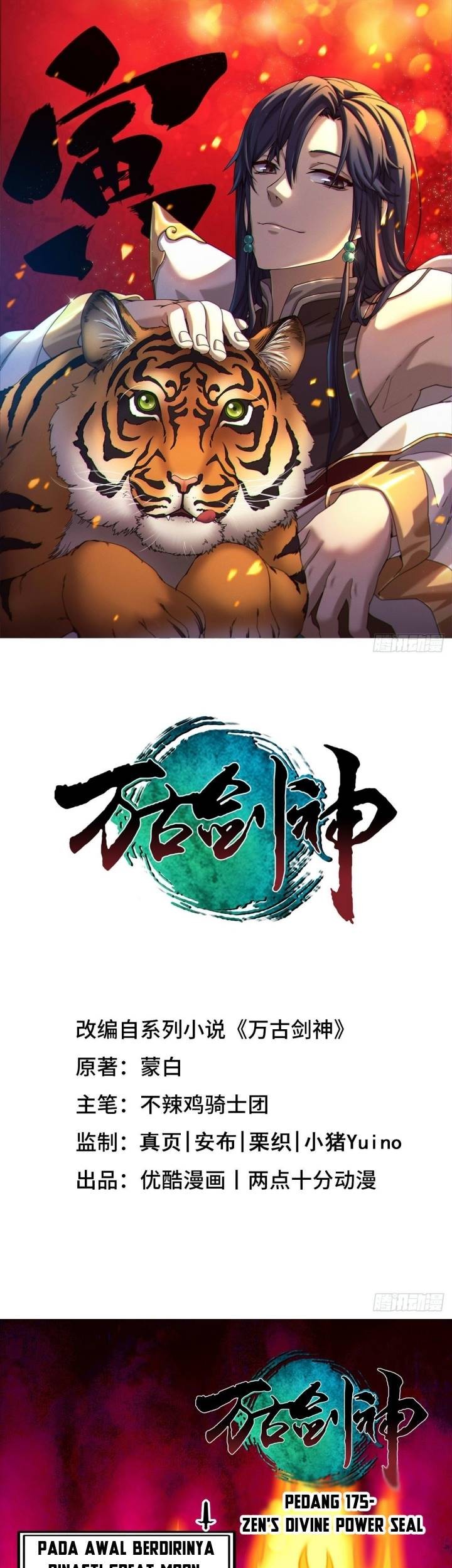 Everlasting God of Sword Chapter 175 - halaman 2