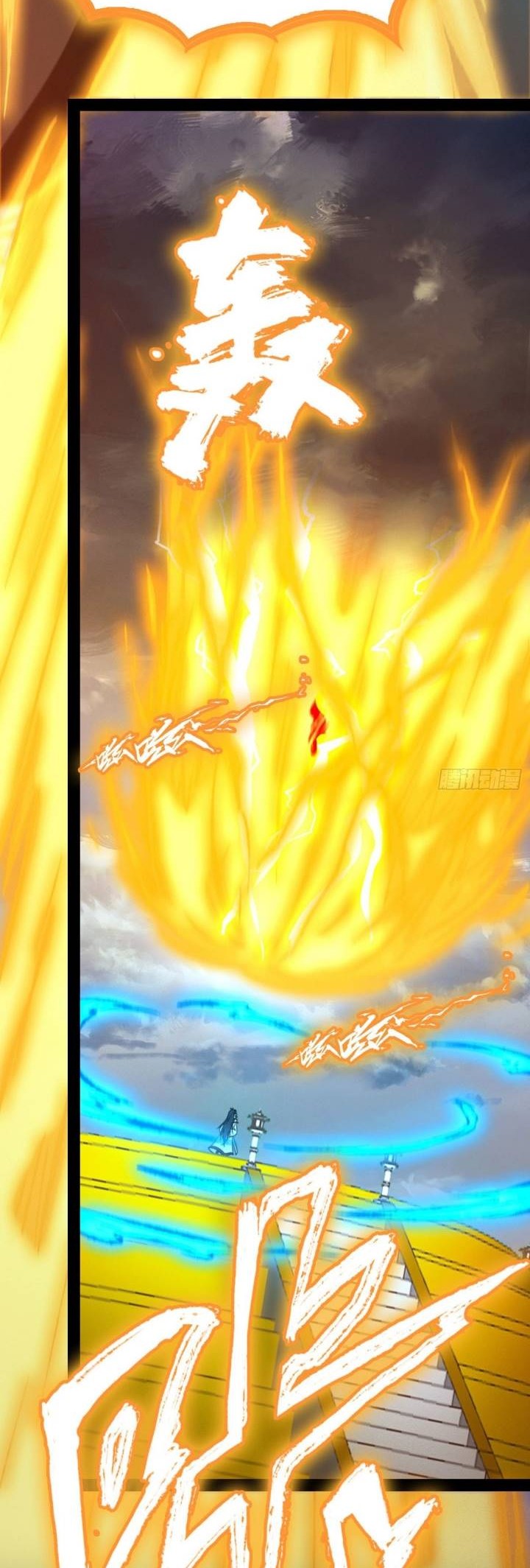 Everlasting God of Sword Chapter 175 - halaman 29