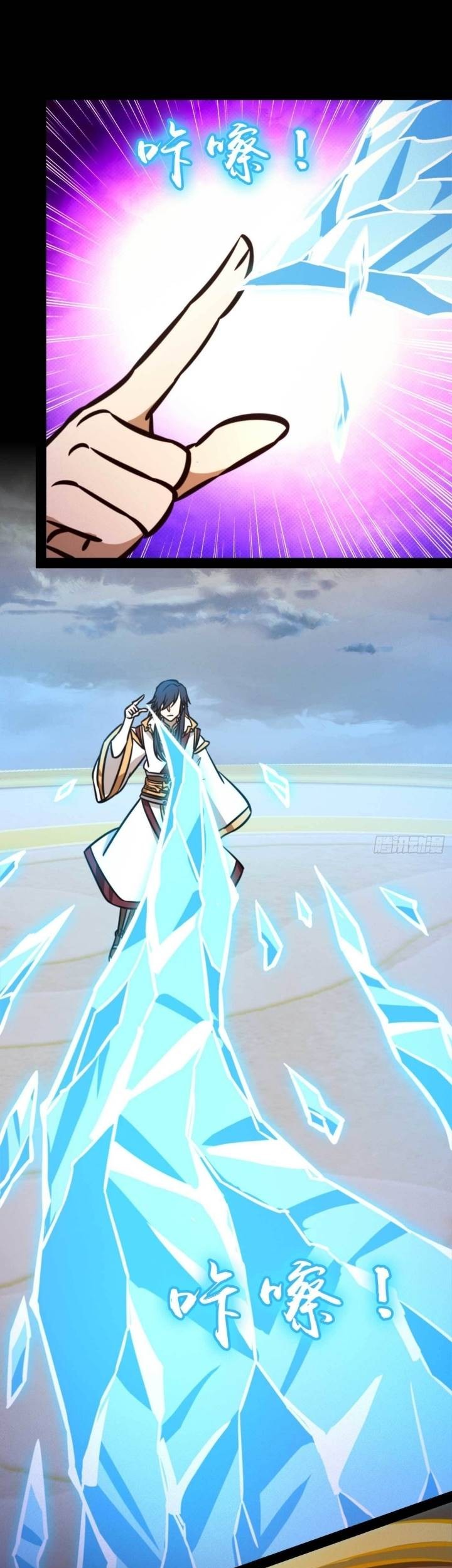 Everlasting God of Sword Chapter 176 - halaman 14