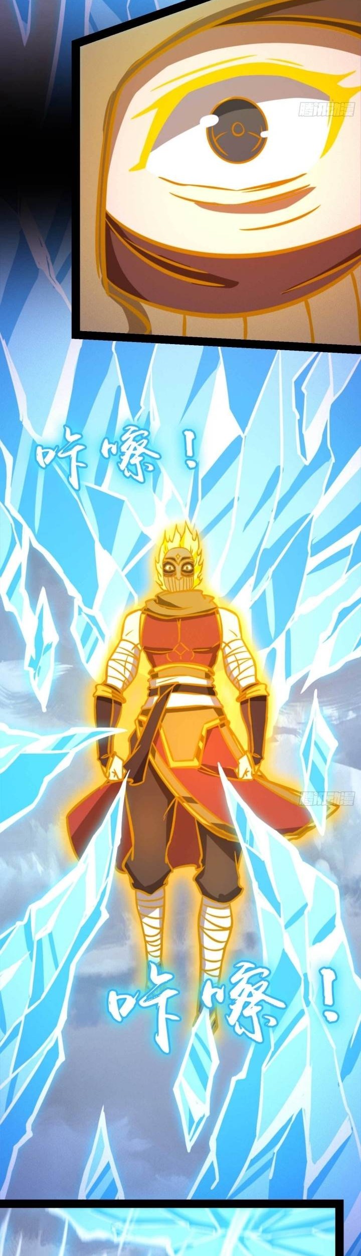 Everlasting God of Sword Chapter 176 - halaman 15