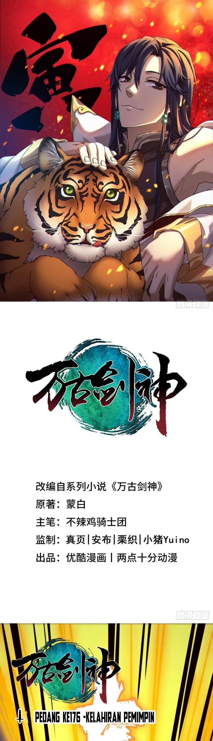 Everlasting God of Sword Chapter 176 - halaman 2
