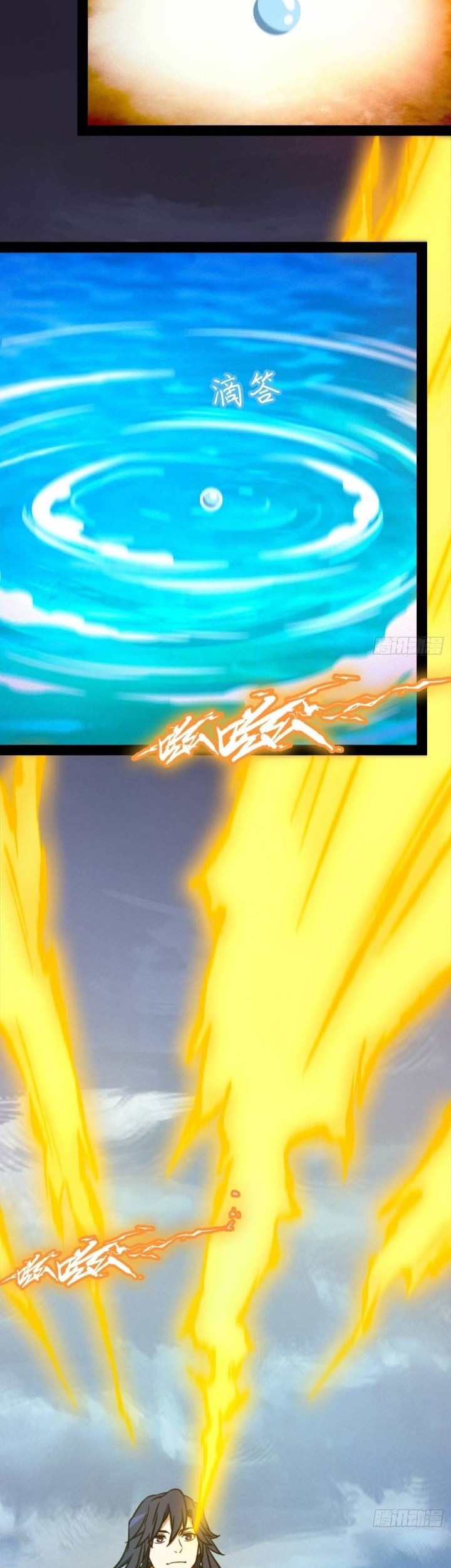 Everlasting God of Sword Chapter 176 - halaman 6