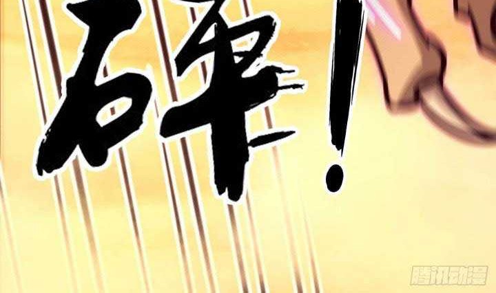 Everlasting God of Sword Chapter 184 - halaman 15