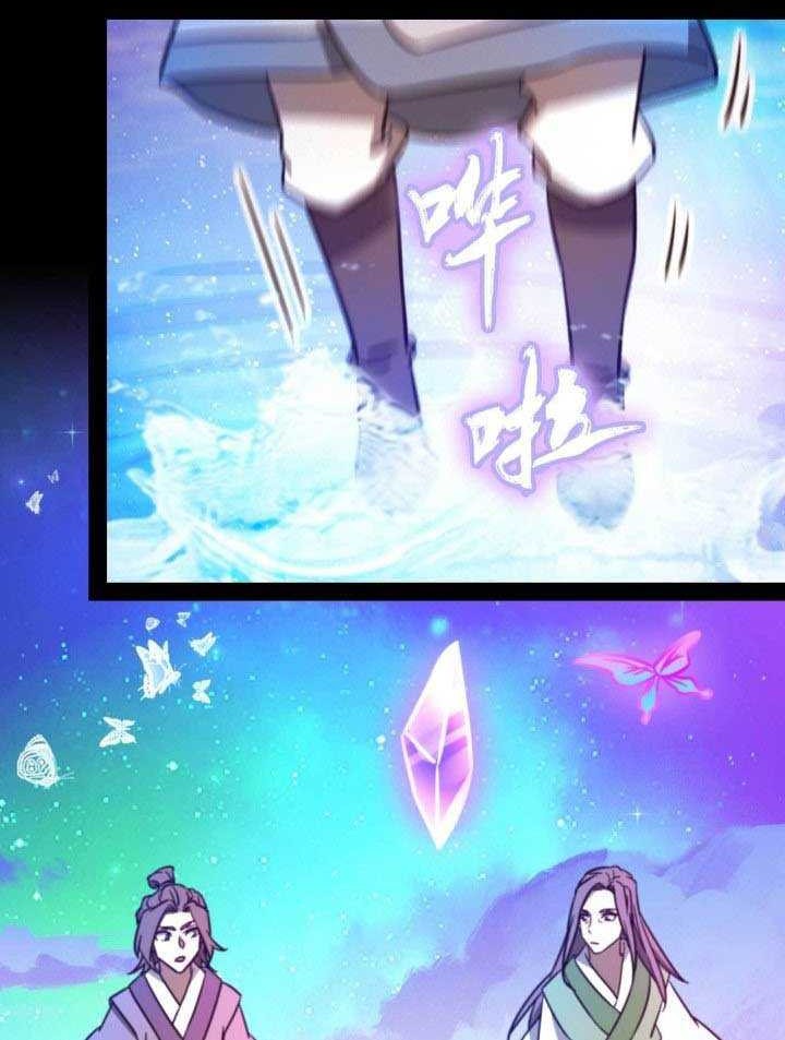 Everlasting God of Sword Chapter 187 - halaman 13