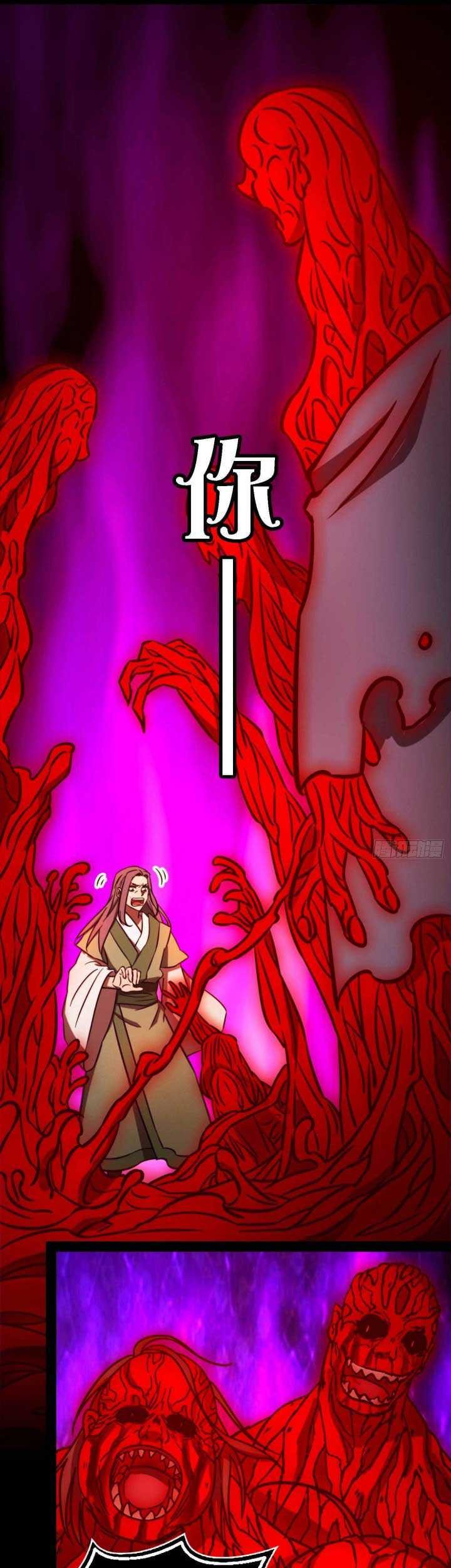 Everlasting God of Sword Chapter 188 - halaman 11