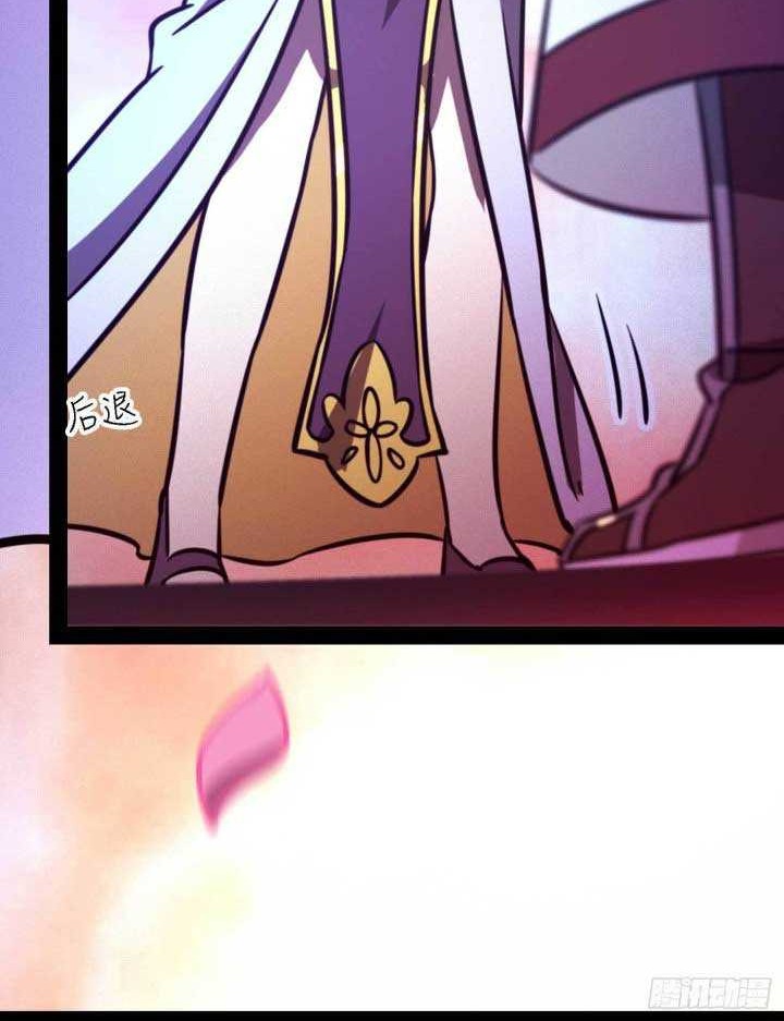 Everlasting God of Sword Chapter 188 - halaman 26