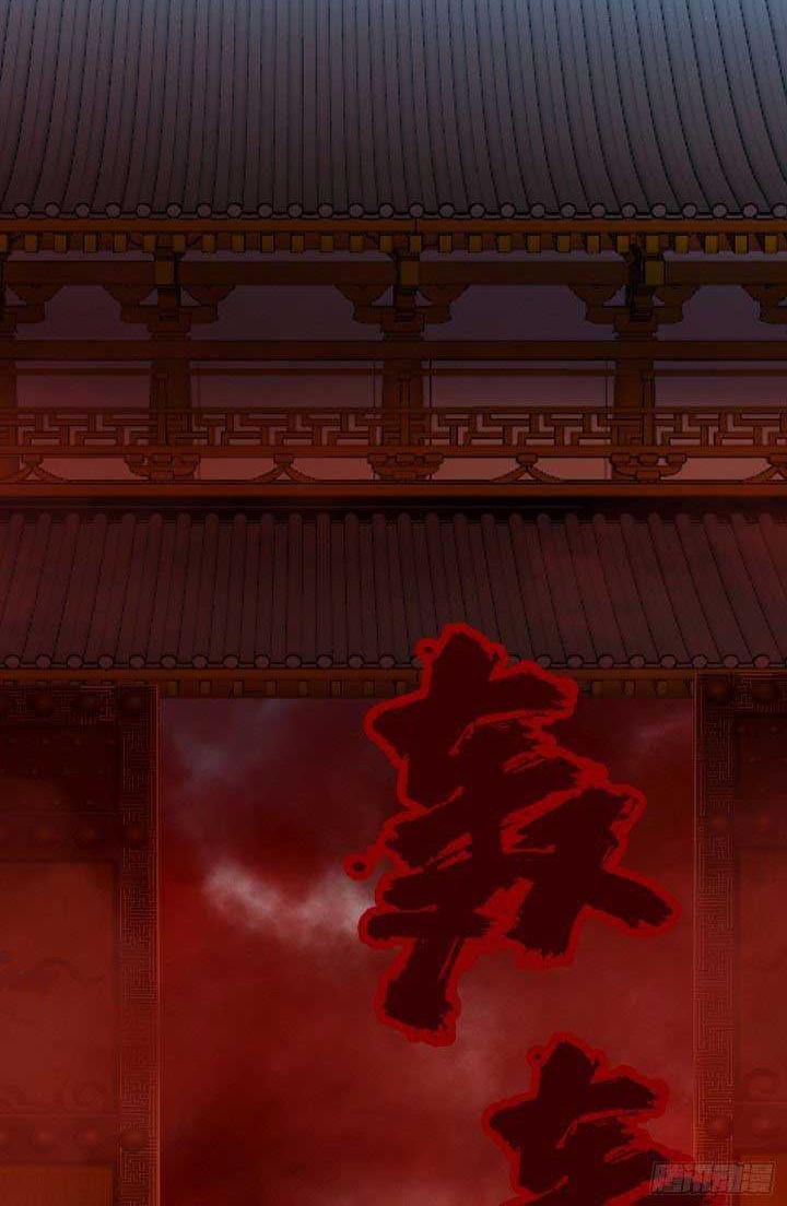Everlasting God of Sword Chapter 189 - halaman 30
