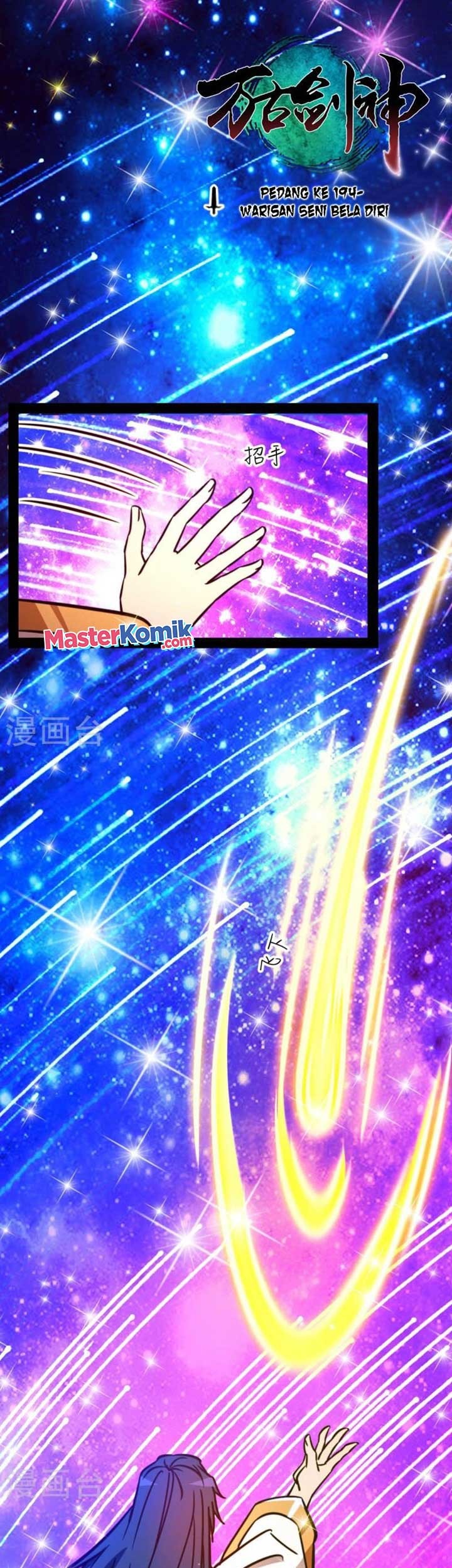 Everlasting God of Sword Chapter 194 - halaman 2
