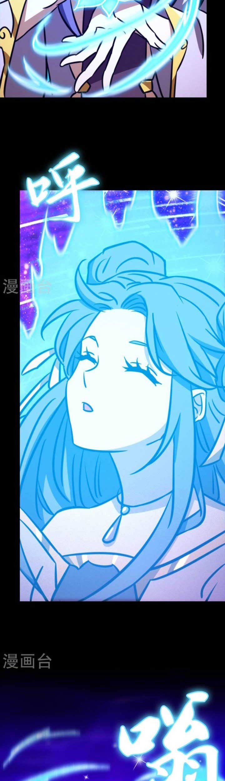 Everlasting God of Sword Chapter 194 - halaman 20