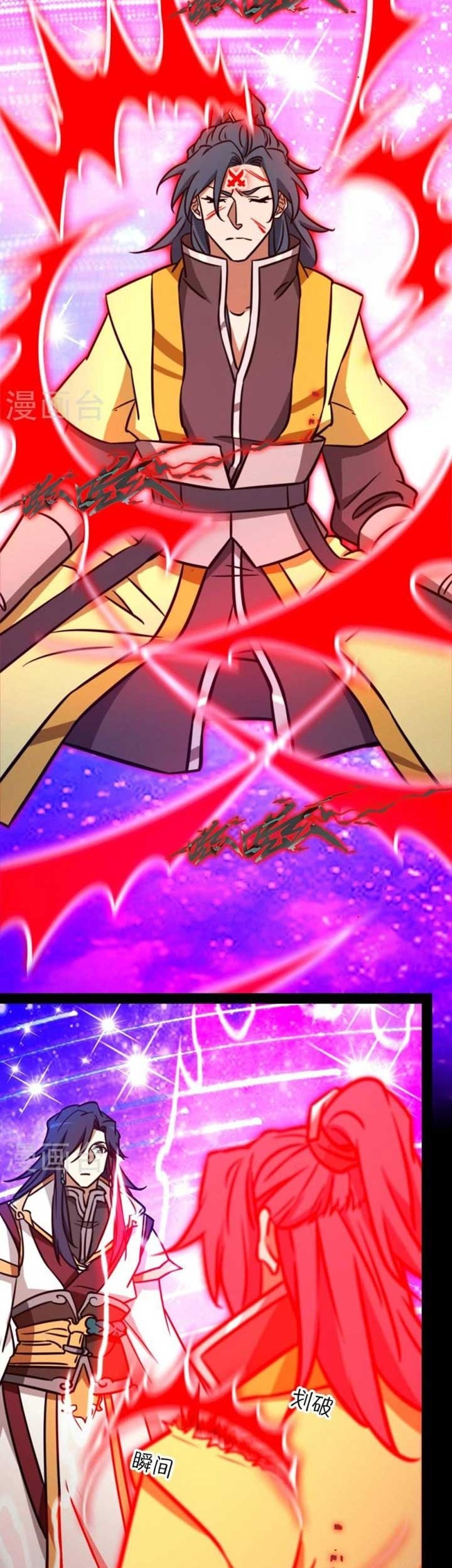 Everlasting God of Sword Chapter 195 - halaman 12