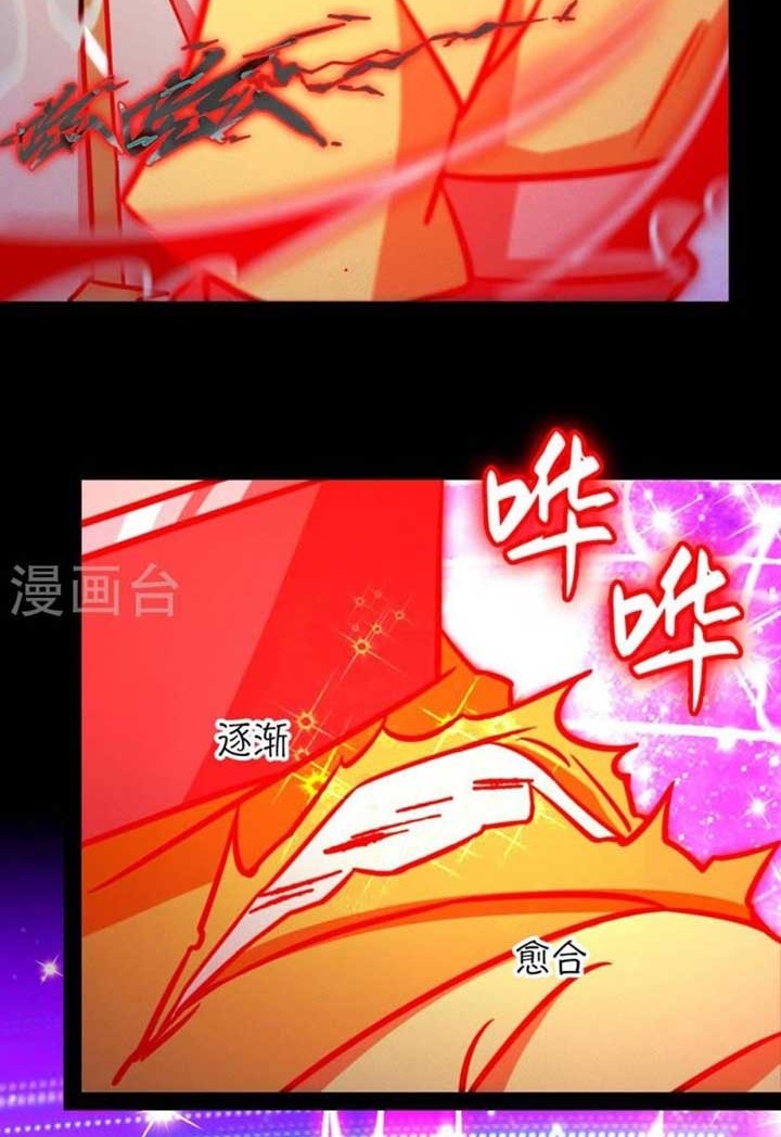 Everlasting God of Sword Chapter 195 - halaman 13