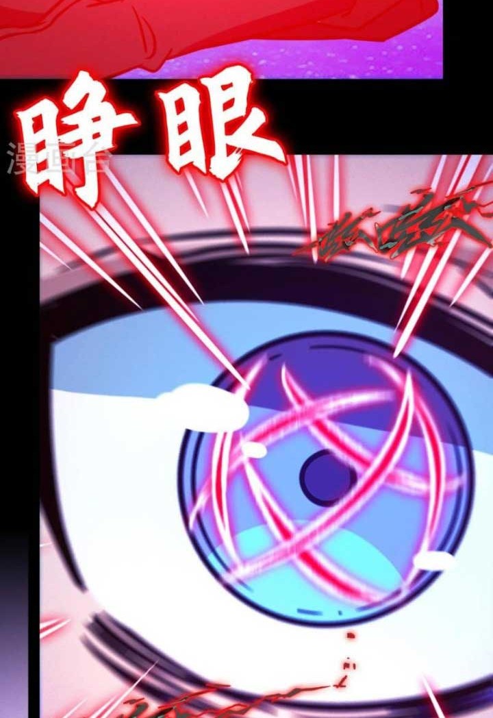 Everlasting God of Sword Chapter 195 - halaman 21
