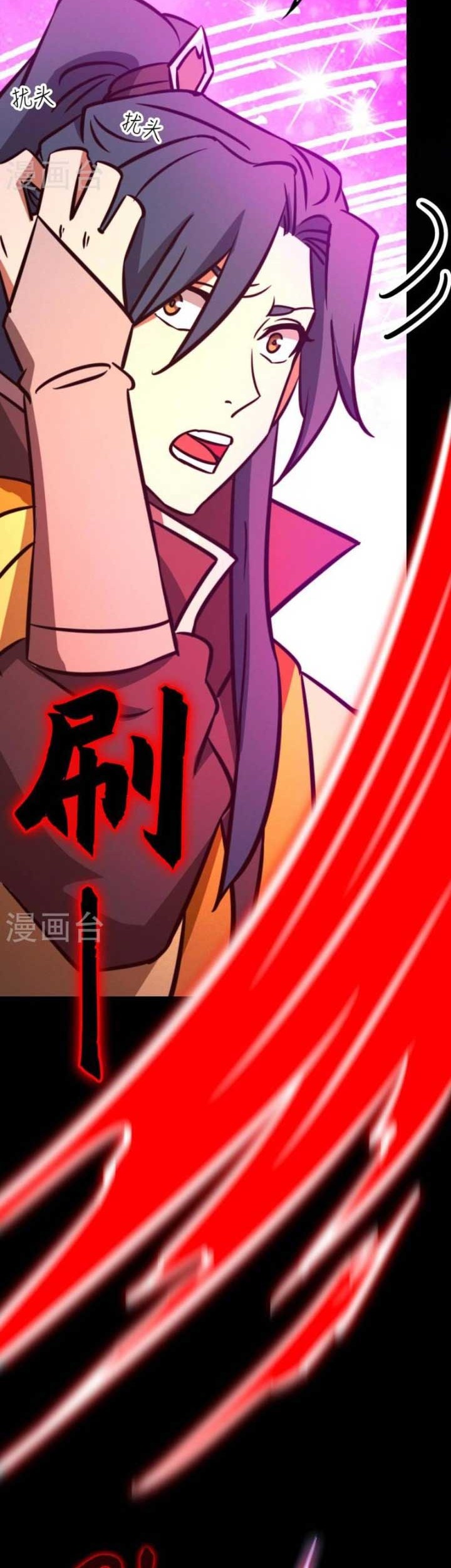 Everlasting God of Sword Chapter 195 - halaman 23