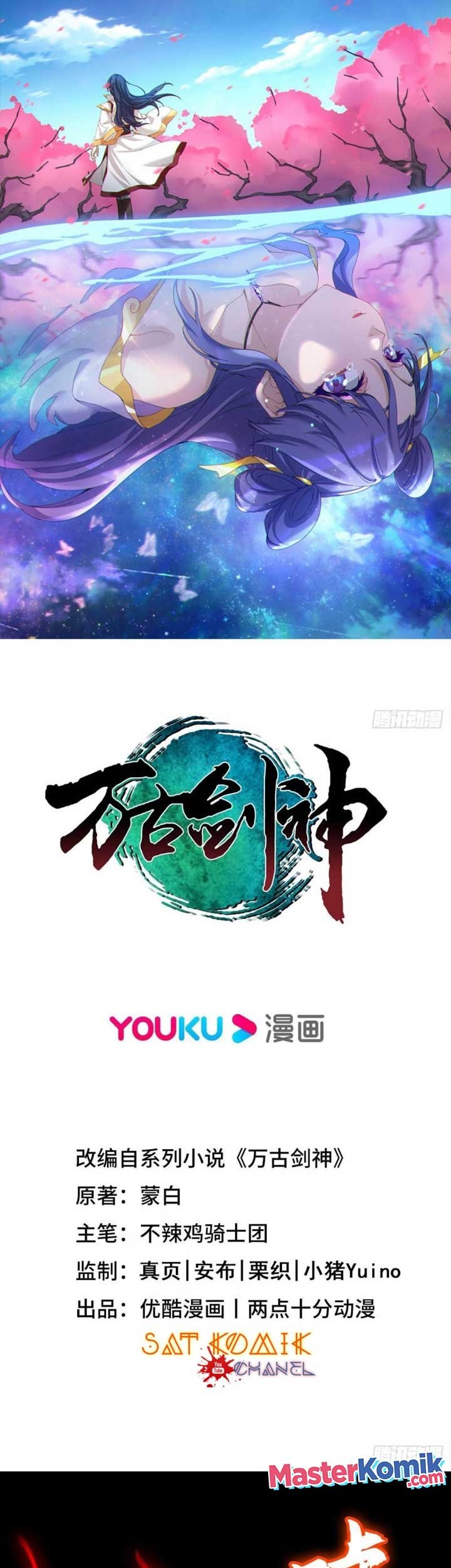 Everlasting God of Sword Chapter 196 - halaman 2