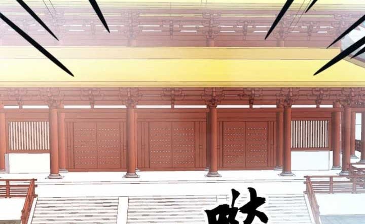 Everlasting God of Sword Chapter 196 - halaman 25